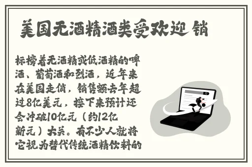 18岁以下禁止观看黄色网站